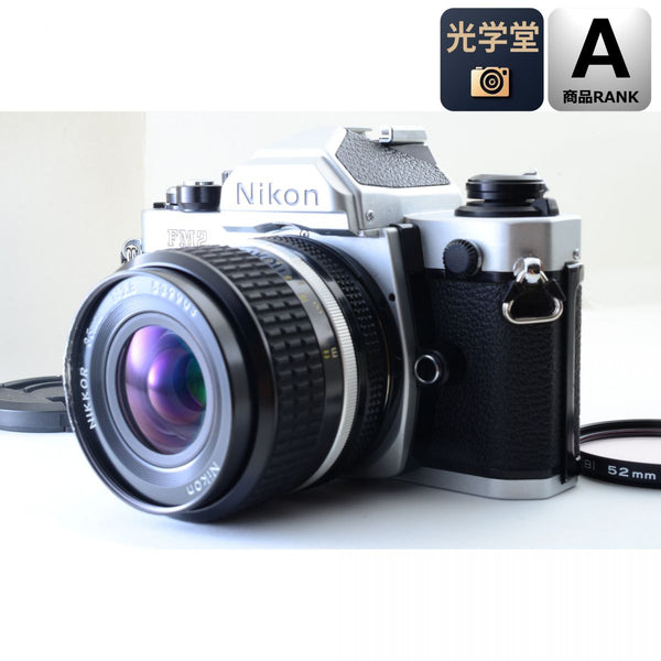 【中古】Nikon New FM2 後期 シルバー 35mm フィルムカメラ Ai-S 35mm f/2.8 レンズ セット S/N:8220491