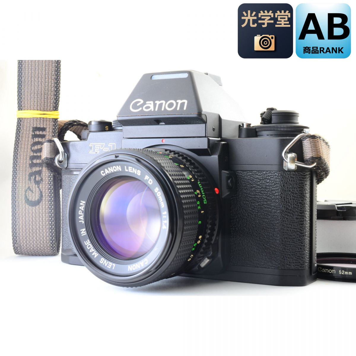 【中古】Canon New F-1 アイレベル New FD 50mm f/1.4 フィルムカメラ 50mm F1.4 単焦点レンズ キャノン S/N: 234834