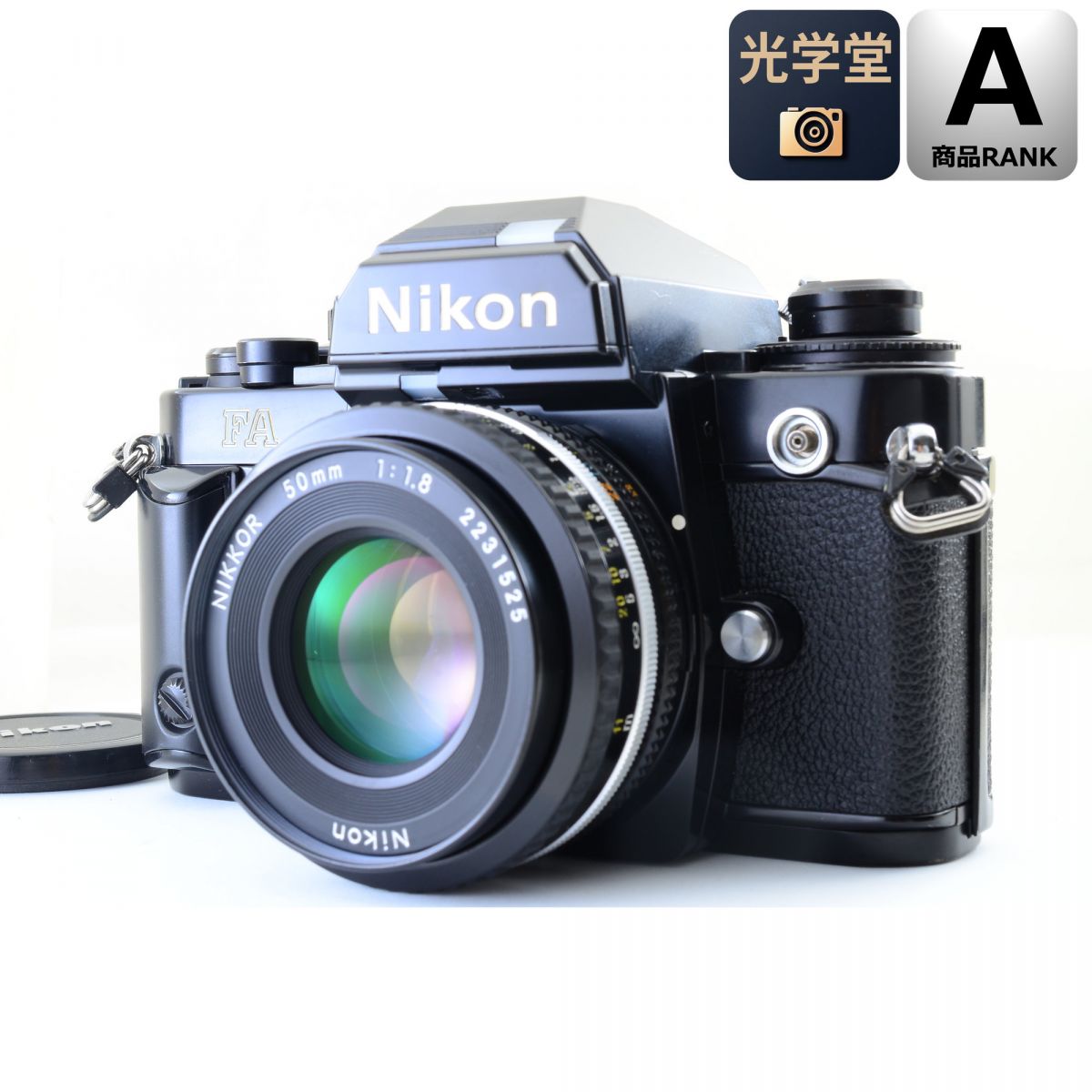 【中古】Nikon FA ブラック Ai-S NIKKOR 50mm f/1.8 パンケーキ 単焦点レンズ フィルムカメラ ニコン S/N: 5177093