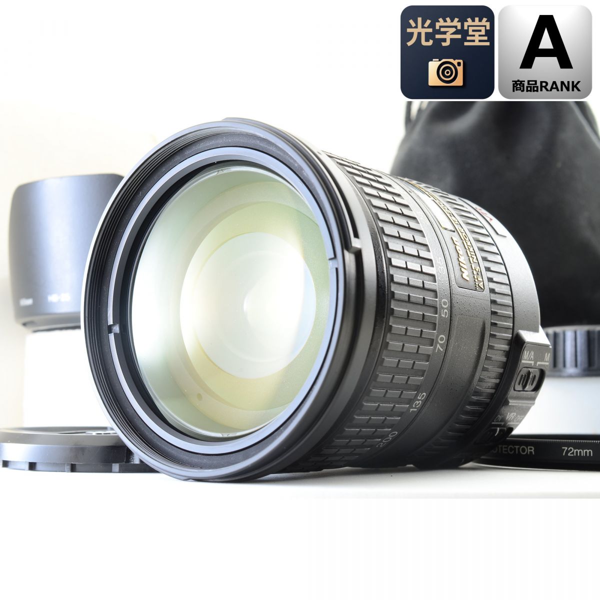 【中古】Nikon AF-S DX NIKKOR 18-200mm f/3.5-5.6G ED VR フード付 高倍率 ズームレンズ ニコン S/N: 2626285