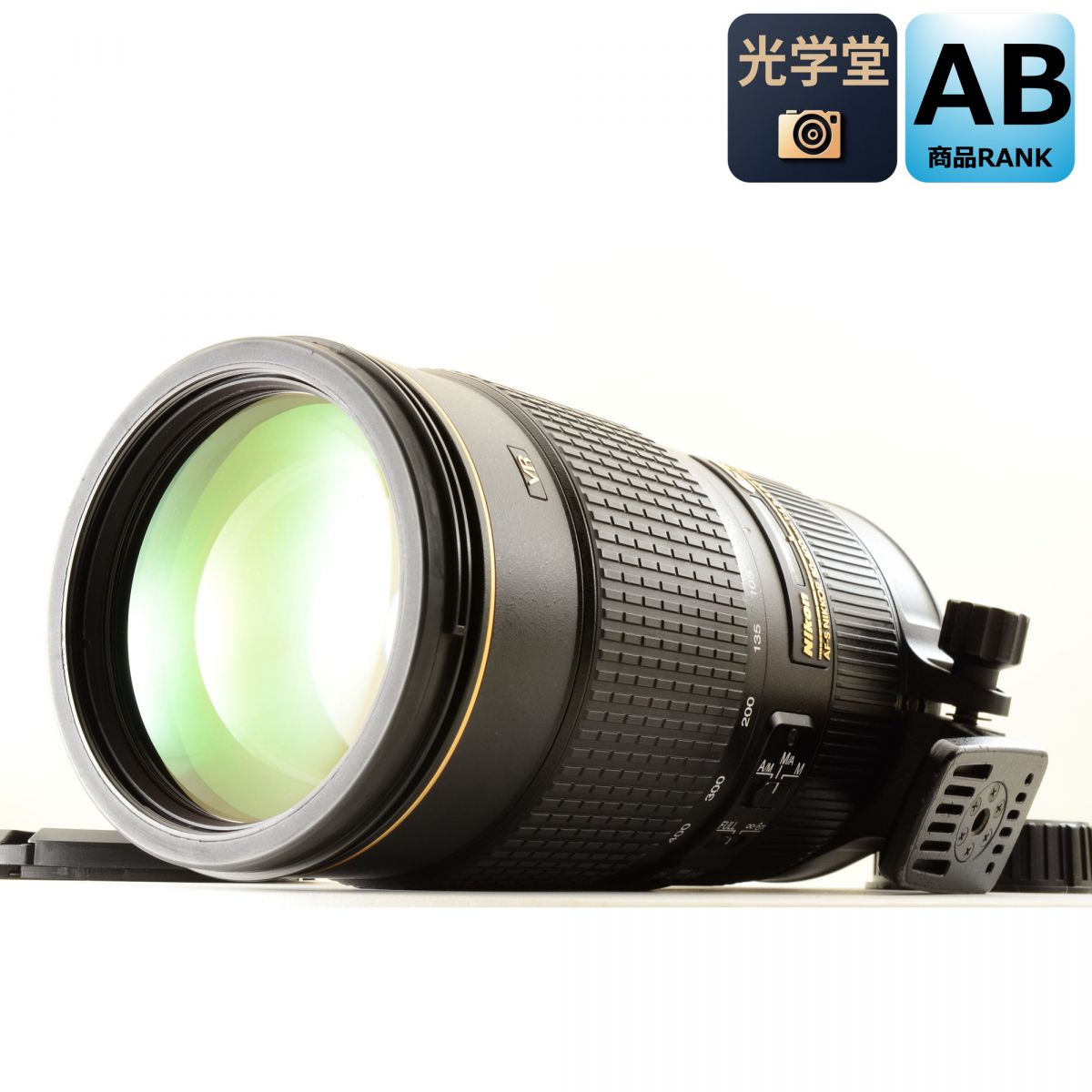 【中古】Nikon AF-S NIKKOR 80-400mm F4.5-5.6G ED VR 望遠 ズーム カメラレンズ 交換レンズ ニコン S/N:201121