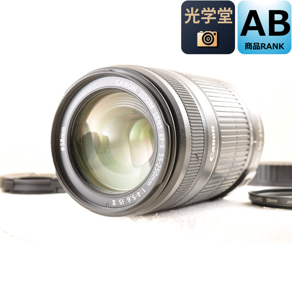 Canon EF-S 55-250mm F4-5.6 IS II EFマウント用 ズーム 望遠 カメラレンズ 交換レンズ キャノン