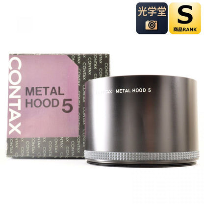 【中古】CONTAX メタルフード 5 カメラレンズアクセサリー , 元箱付き コンタックス METAL HOOD 交換レンズ用