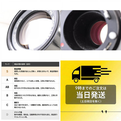 【中古】Canon AE-1 ブラック 35mm 一眼レフ フィルムカメラ ボディ +New FD 135mm F3.5 MF ポートレート 単焦点 交換レンズ キャノン 　
