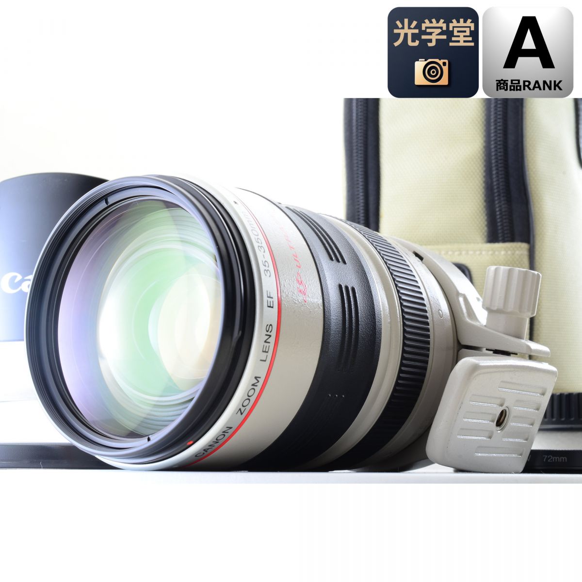 【中古】Canon EF 35-350mm f/3.5-5.6L USM フード ケース ズーム カメラレンズ 交換レンズ キャノン