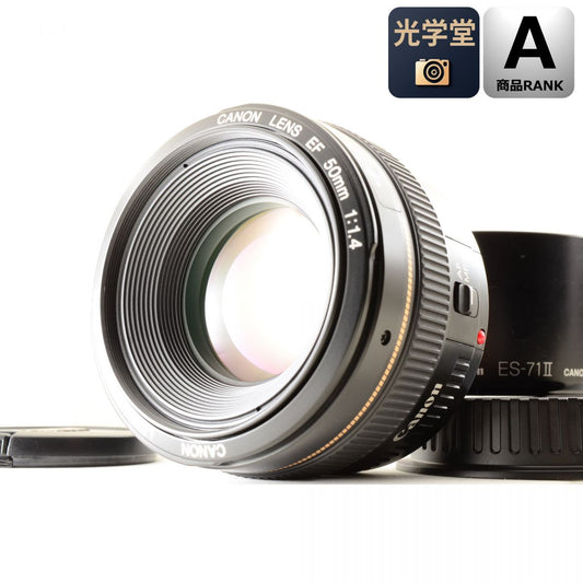 【中古】Canon EF 50mm F1.4 USM フード 単焦点 カメラレンズ 交換レンズ キヤノン S/N:56305961