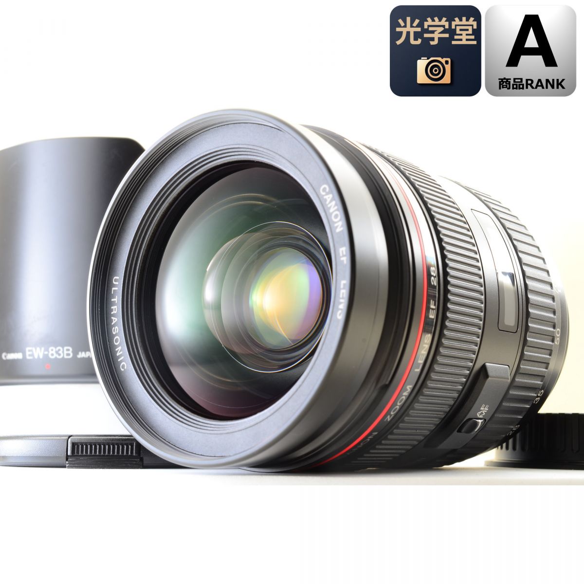 【中古】Canon EF 28-70mm F2.8 L USM ズームレンズ