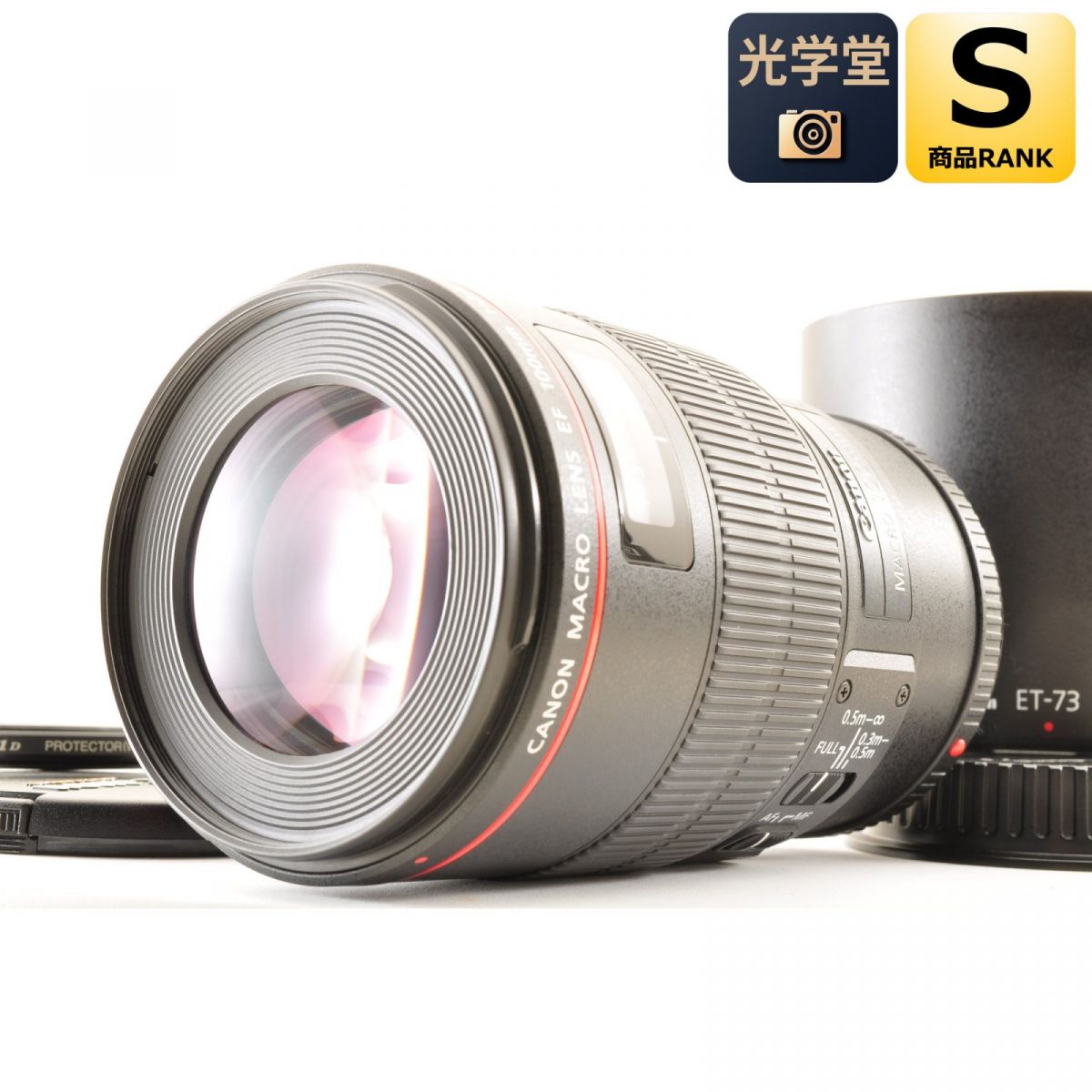 【中古】Canon EF 100mm f/2.8 L Macro IS USM キヤノン 単焦点 AF 交換レンズ , フード付き