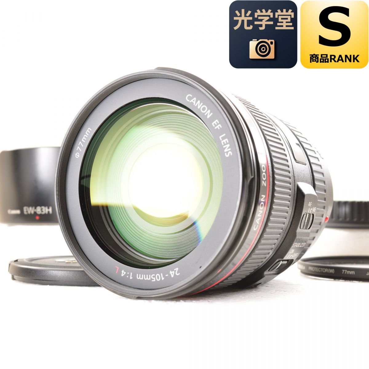 【中古】Canon EF 24-105mm f/4L IS USM ズーム フード カメラレンズ 交換レンズ キャノン