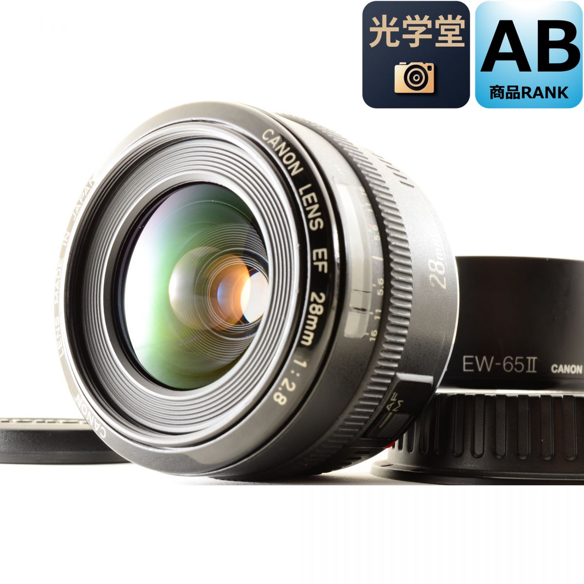 【中古】Canon EF 28mm f/2.8 Wide Angle AF Lens Hood 単焦点レンズ Canon EFマウント用