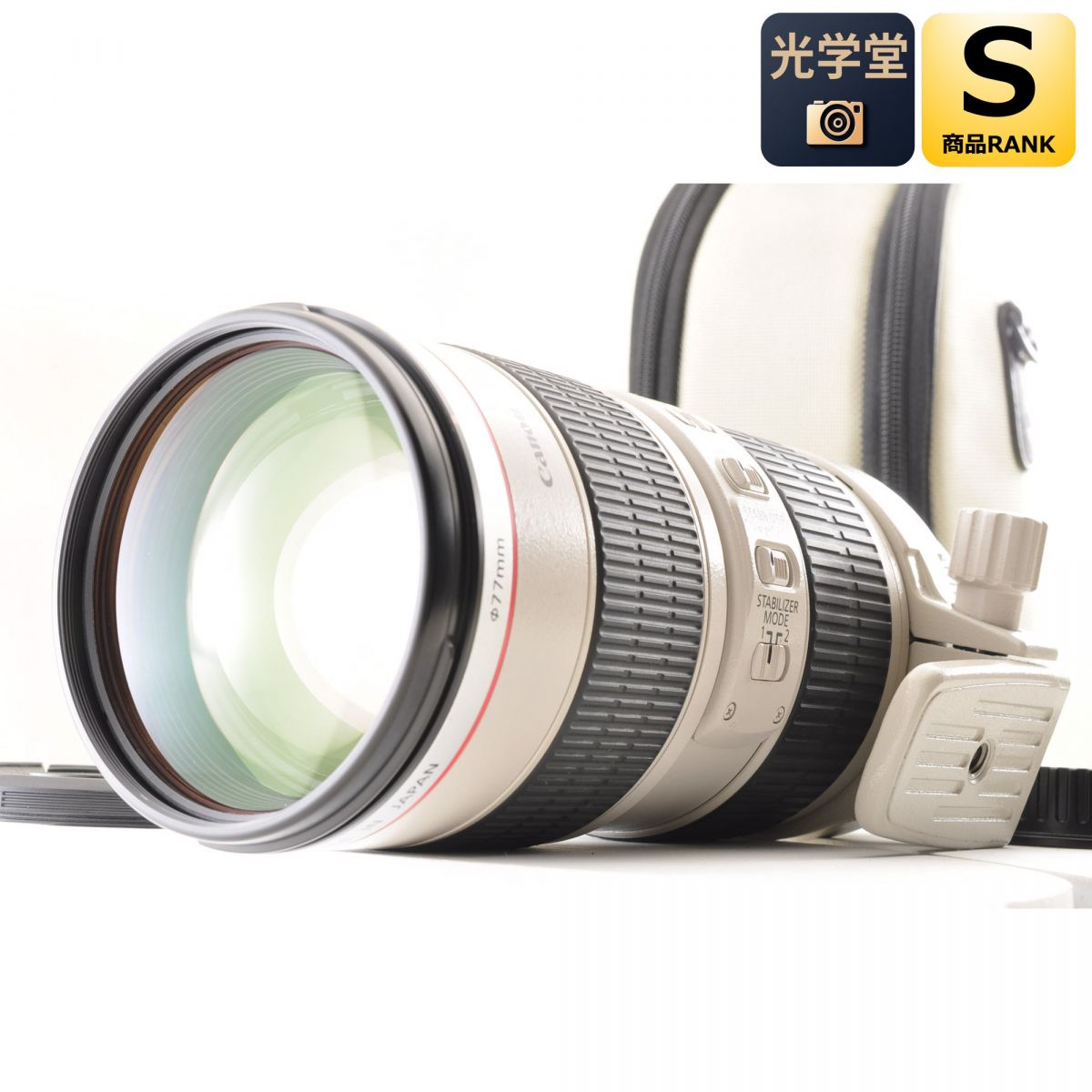 【中古】Canon EF 70-200mm f/2.8 L IS USM ケース ズーム カメラレンズ 交換レンズ キャノン