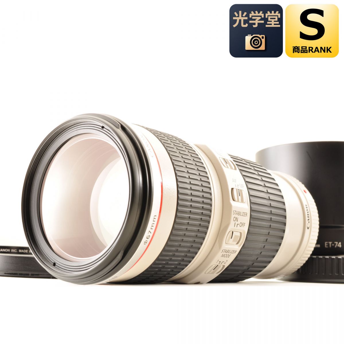 【中古】Canon EF 70-200mm f/4L IS USM フード ズーム カメラレンズ 交換レンズ キャノン