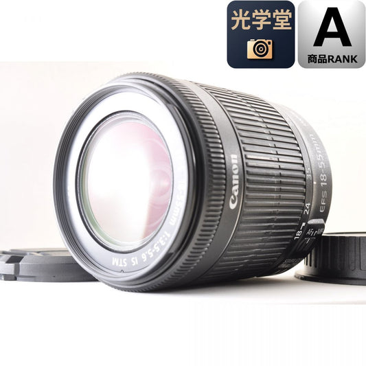 【中古】Canon EF-S 18-55mm f/3.5-5.6 IS STM ズーム カメラレンズ 交換レンズ キャノン