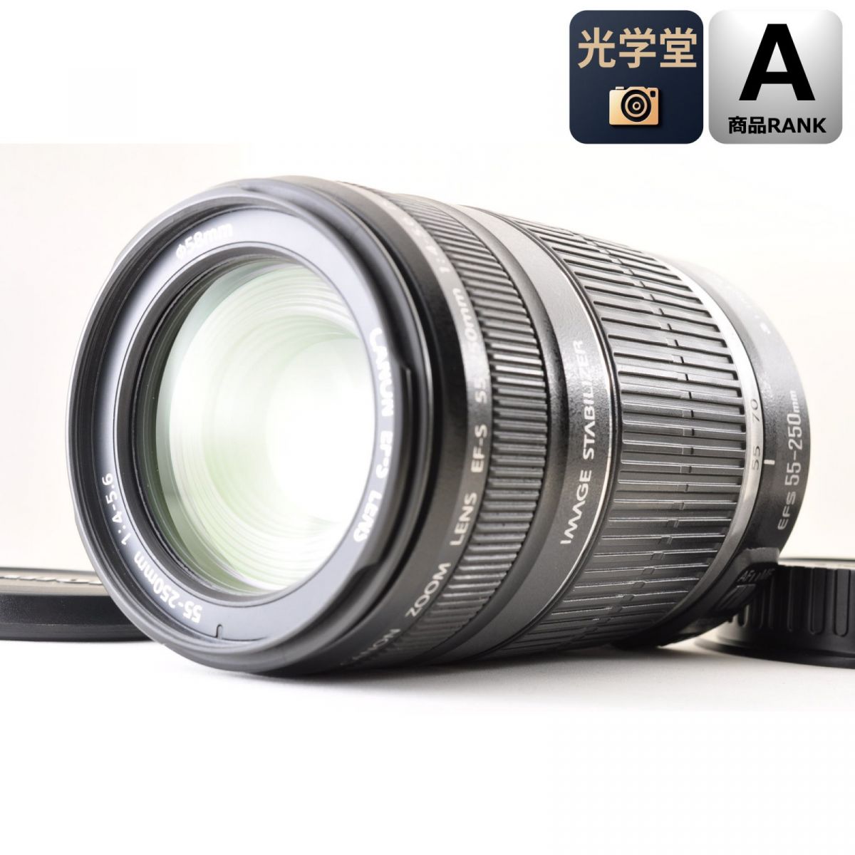 【中古】Canon EF-S 55-250mm f4-5.6 IS  EFマウント用 カメラレンズ 交換レンズ キャノン
