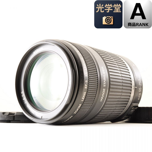 【中古】Canon EF-S 55-250mm f/4-5.6 IS ズームレンズ カメラレンズ 交換レンズ キャノン