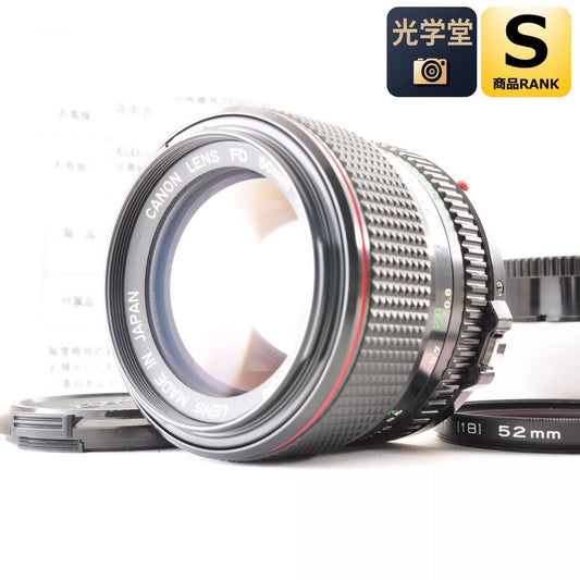 【中古】Canon New FD 50mm F1.2 L 単焦点レンズ カメラレンズ 交換レンズ キャノン