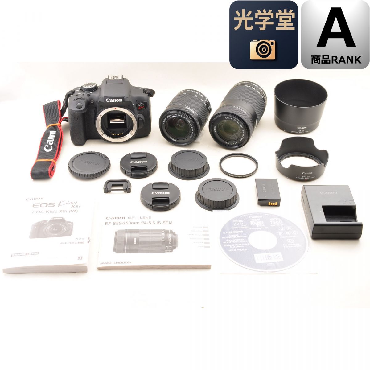 【中古】Canon EOS Kiss X8i 一眼レフ 18-55mm 55-250mm ダブルズーム デジタルカメラ キャノン