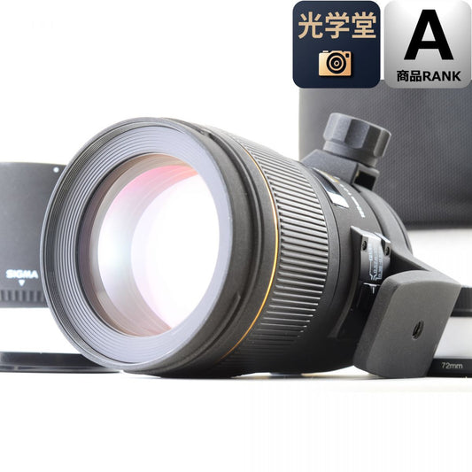 【中古】Sigma 150mm F2.8 APO MACRO DG HSM EX Nikon Fマウント用 単焦点 フード ケース