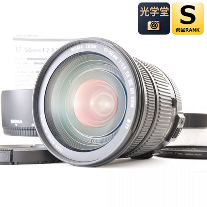【中古】SIGMA EX 17-50mm f/2.8 DC OS HSM Nikon Fマウント用 ズームレンズ シグマ カメラレンズ 交換レンズ