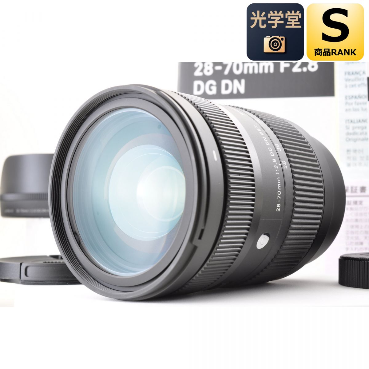 【中古】Sigma 28-70mm f/2.8 DG DN Sony Eマウント用 元箱 フード ズーム カメラレンズ 交換レンズ シグマ