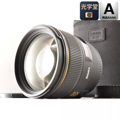 【中古】SIGMA EX 85mm F1.4 DG HSM Canon EFマウント用 単焦点レンズ カメラレンズ 交換レンズ シグマ