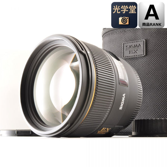 【中古】SIGMA EX 85mm F1.4 DG HSM Canon EFマウント用 単焦点レンズ カメラレンズ 交換レンズ シグマ