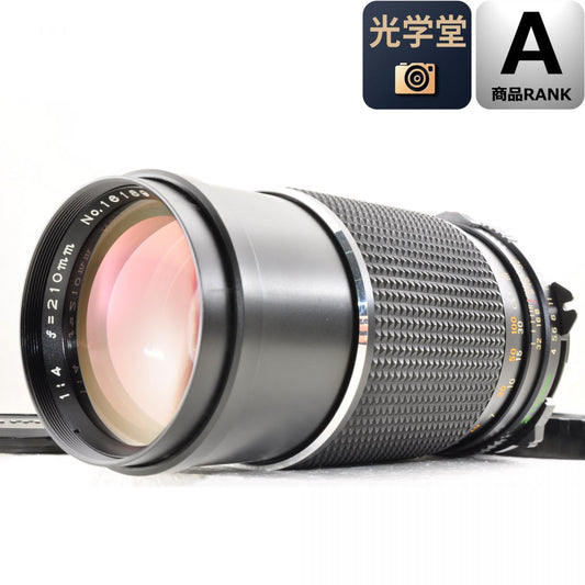 【中古】マミヤ M645用 SEKOR C 210mm F4　中判レンズ