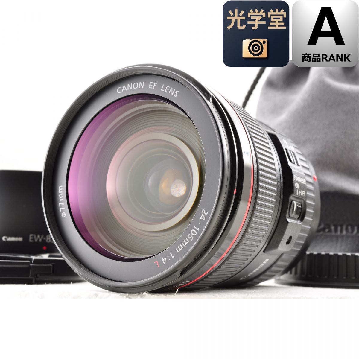 【中古】Canon  EF 24-105mm f4L IS USM　ズームレンズ
