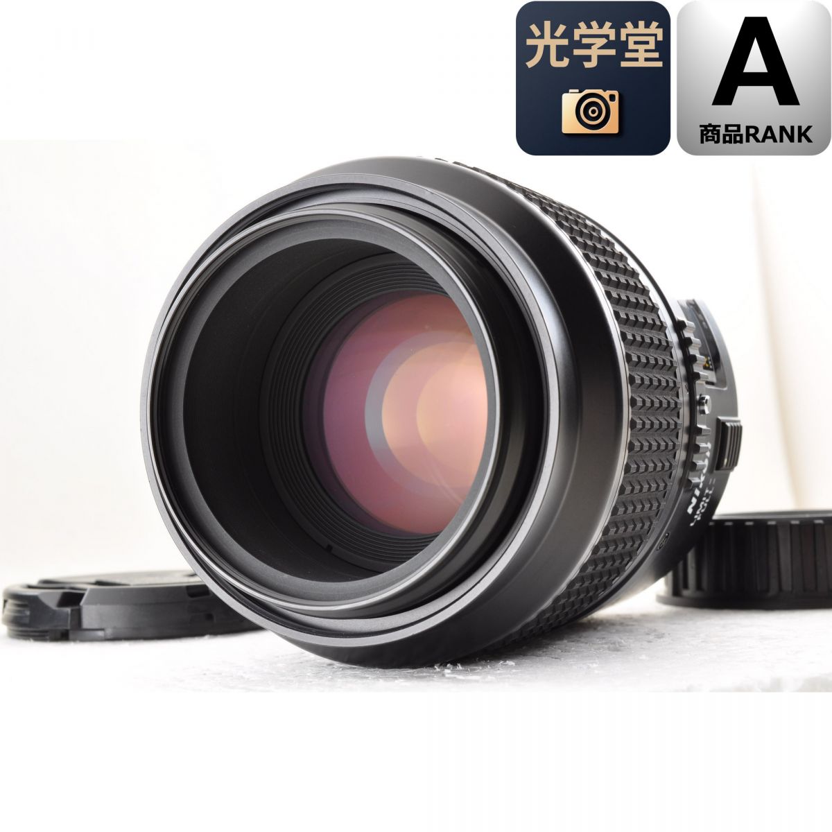 【中古】Nikon AF Micro-Nikkor 105mm F2.8D  Fマウント　単焦点レンズ