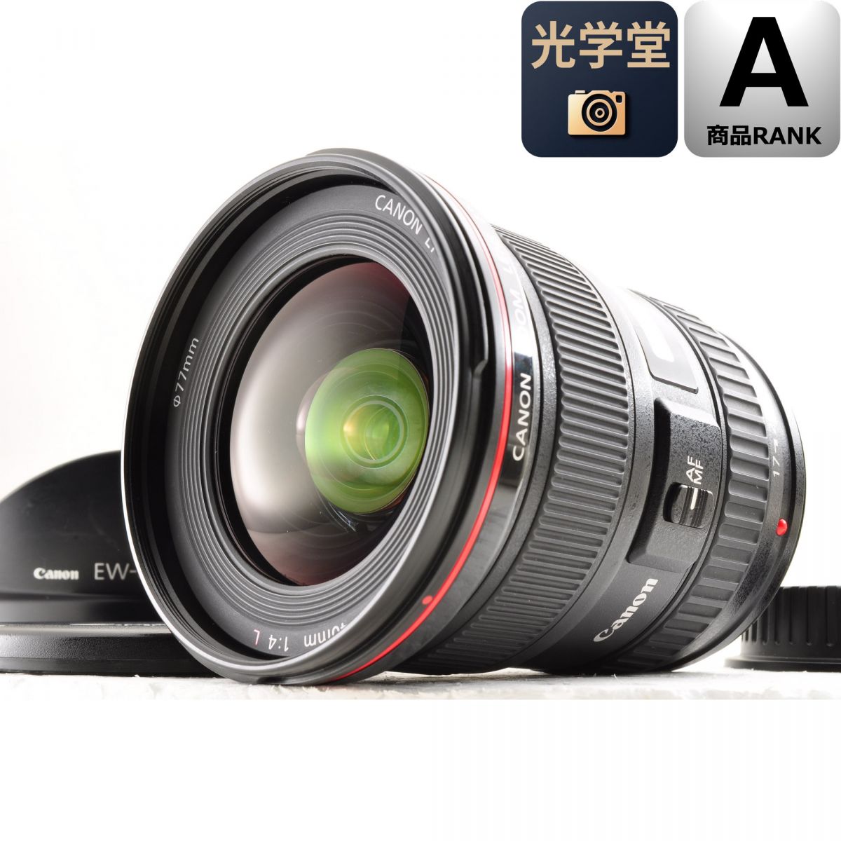 【中古】Canon EF 17-40mm f/4 L USM AF ズームレンズ フード