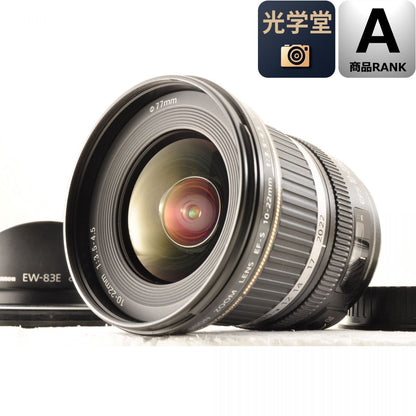 【中古】Canon EF-S 10-22mm F3.5-4.5 USM 超広角ズームレンズ フード