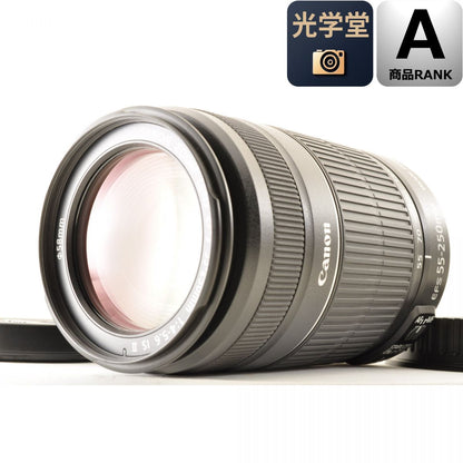 【中古】Canon EF-S 55-250mm F4-5.6 IS II 望遠ズームレンズ