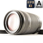 【中古】Canon EF-S 55-250mm F4-5.6 IS II 望遠ズームレンズ