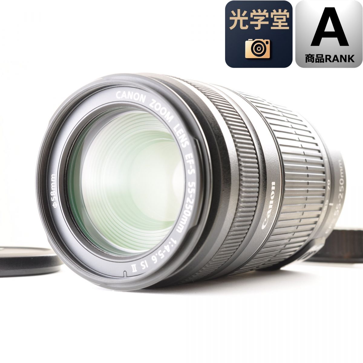 【中古】【 Canon EF-S 55-250mm F4-5.6 IS II 手振れ補正付 】 カメラ canon 望遠 レンズ 望遠レンズ 中古 キャノン 手ブレ補正付き 一眼?
