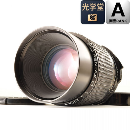 【中古】【 pentax SMC 67 200mm F4 単焦点 望遠レンズ 6x7 67II対応 】 ペンタックス レンズ 中判レンズ SMC67レンズ 200mmレンズ 望遠単?
