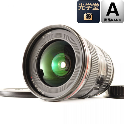 【中古】Canon EF 17-40mm f/4 L USM Lレンズ 超広角ズームレンズ