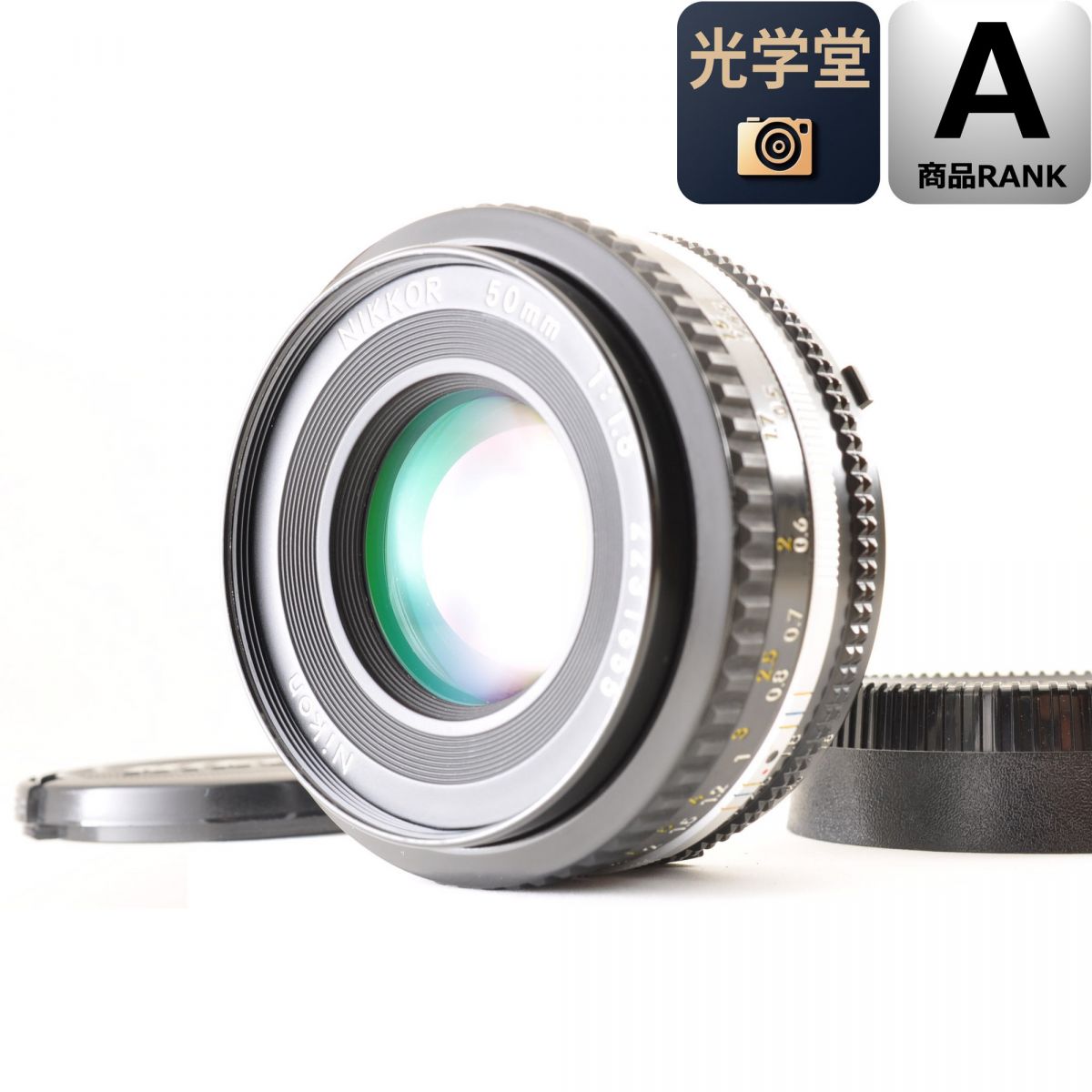 【中古】Nikon Nikkor AI-S 50mm f/1.8 パンケーキ MF単焦点レンズ