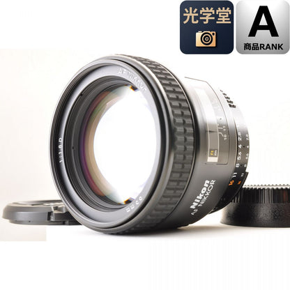 Nikon AF NIKKOR 85mm f/1.8 D Portrait Lens *Near Mint+5* #4695