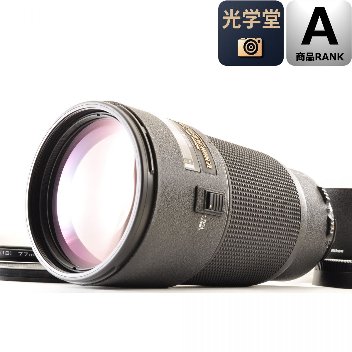 【中古】【 Nikon AF NIKKOR 80-200mm F2.8 D ED 望遠ズームレンズ フード付き 】 F2.8通し 大口径 nikon ニコン 一眼レフ 望遠レンズ 中古