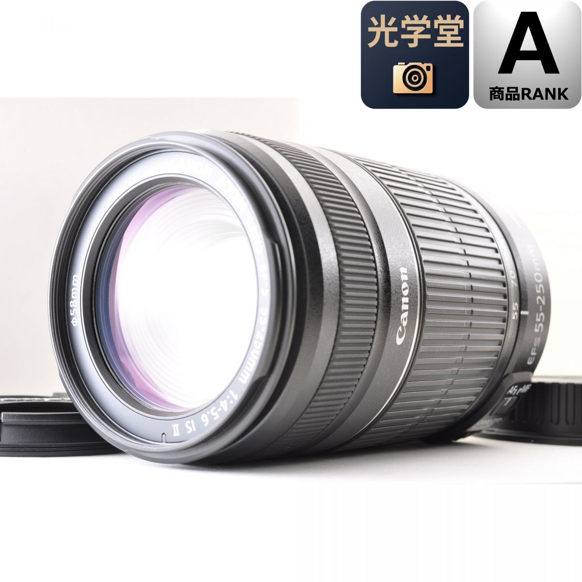 【中古】Canon EF-S 55-250mm f/4-5.6 IS II 望遠 ズームレンズ