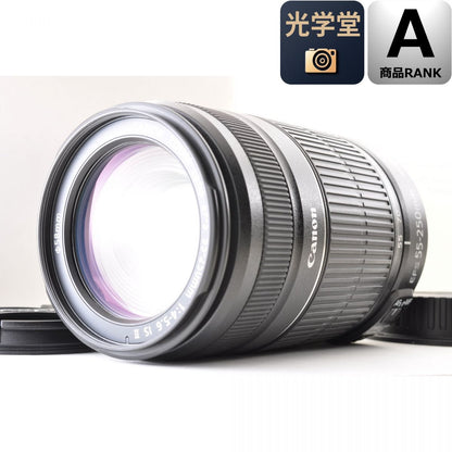 【中古】Canon EF-S 55-250mm f/4-5.6 IS II 望遠 ズームレンズ
