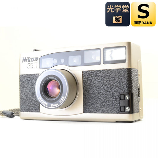 【中古】Nikon 35 Ti 35mm  コンパクト フィルムカメラ