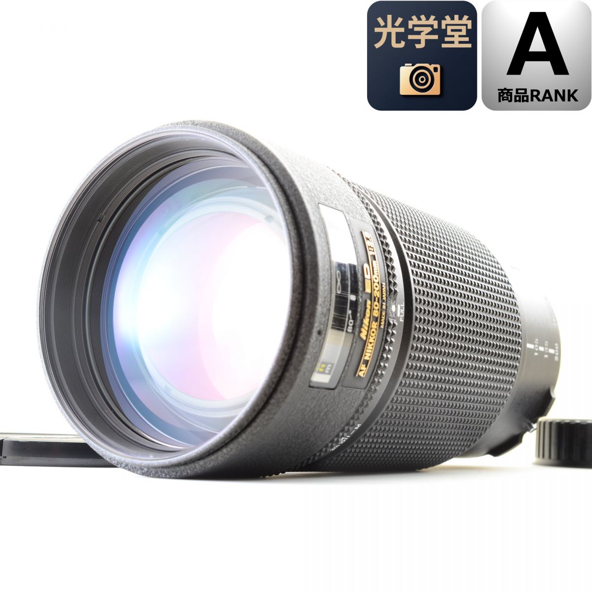 【中古】Nikon AF 80-200mm F2.8 ED ズームレンズ