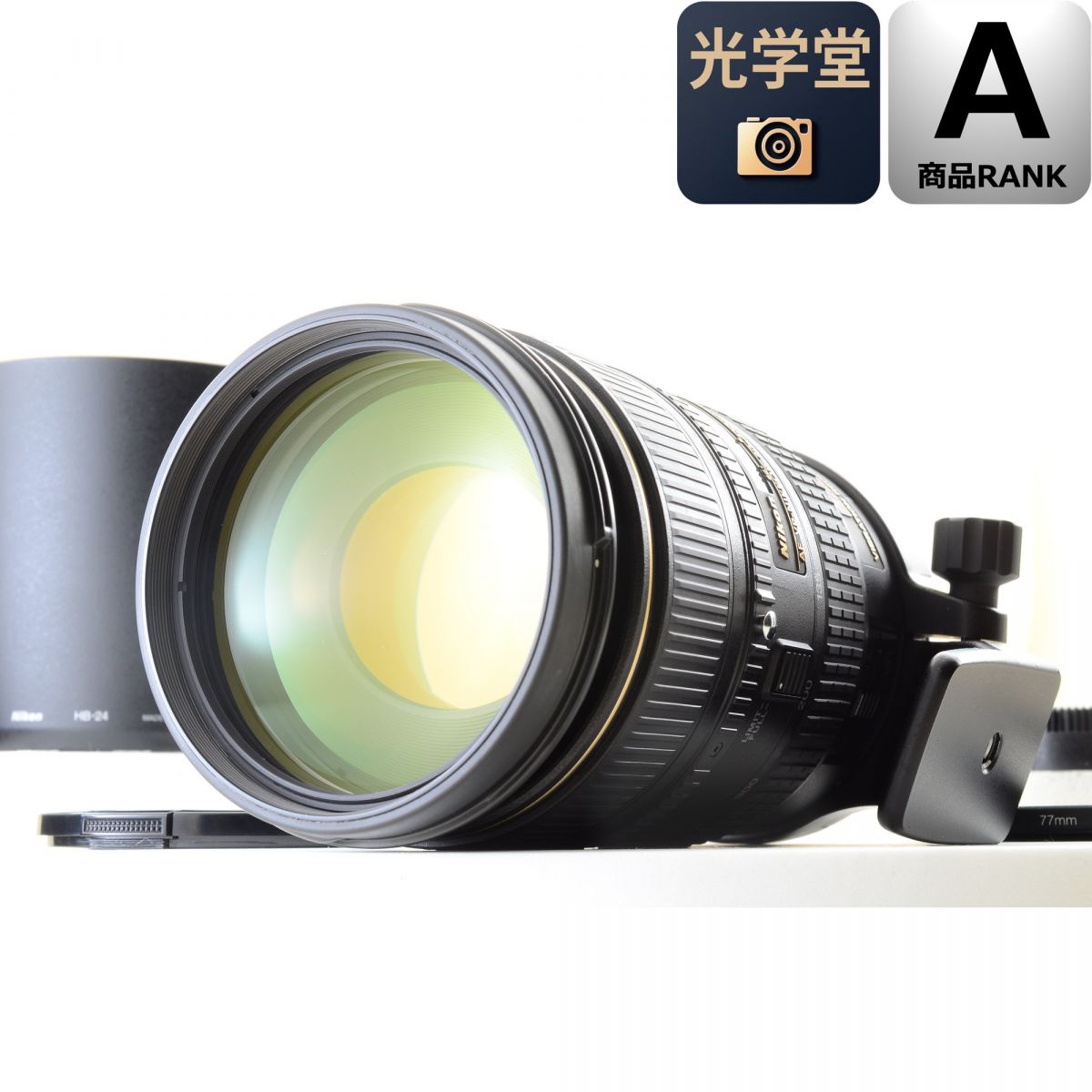 【中古】Nikon AF VR-NIKKOR 80-400mm F4.5-5.6D ED VR ズームレンズ Nikon Fマウント用