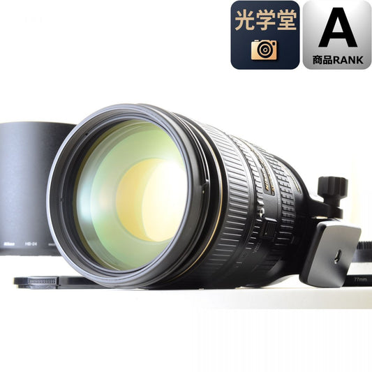 【中古】Nikon AF VR-NIKKOR 80-400mm F4.5-5.6D ED VR ズームレンズ Nikon Fマウント用