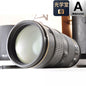 【中古】Nikon AF-S 80-200mm f/2.8D ED ズーム 元箱 フード カメラレンズ 交換レンズ ニコン