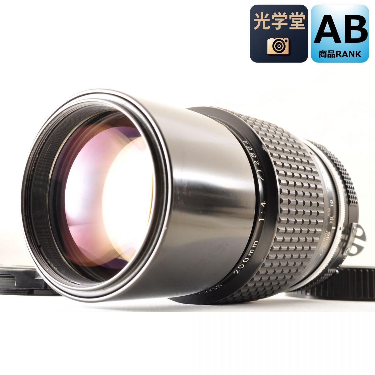 【中古】Nikon Ai 200mm f/4 単焦点 フード カメラレンズ 交換レンズ ニコン
