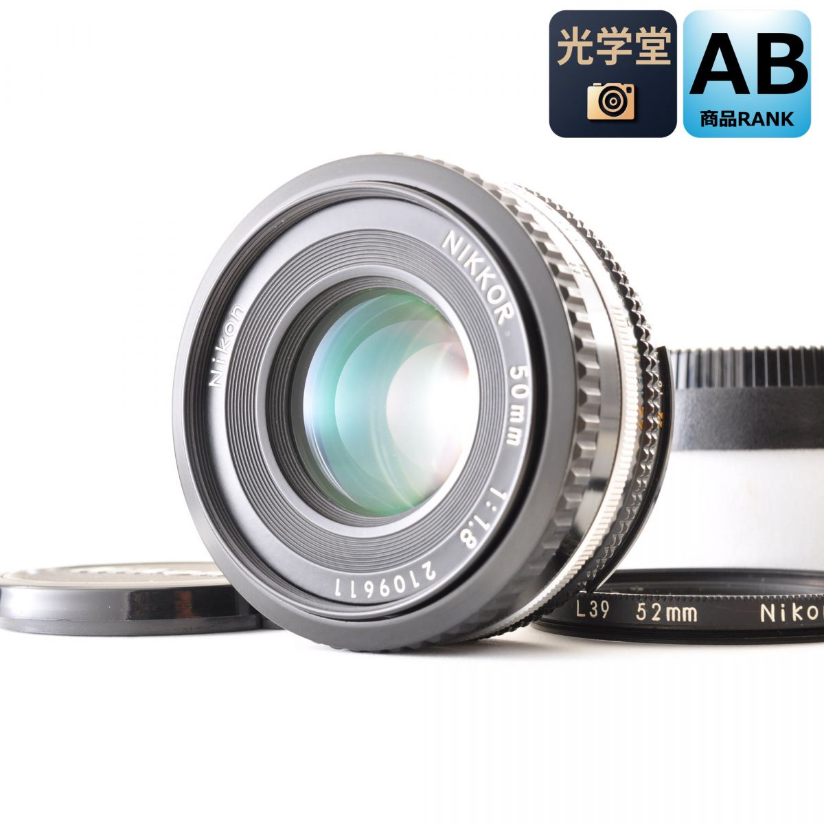 【中古】Nikon Nikkor Ai-s 50mm f/1.8 Pancake 単焦点 MF ニコン カメラレンズ 交換レンズ