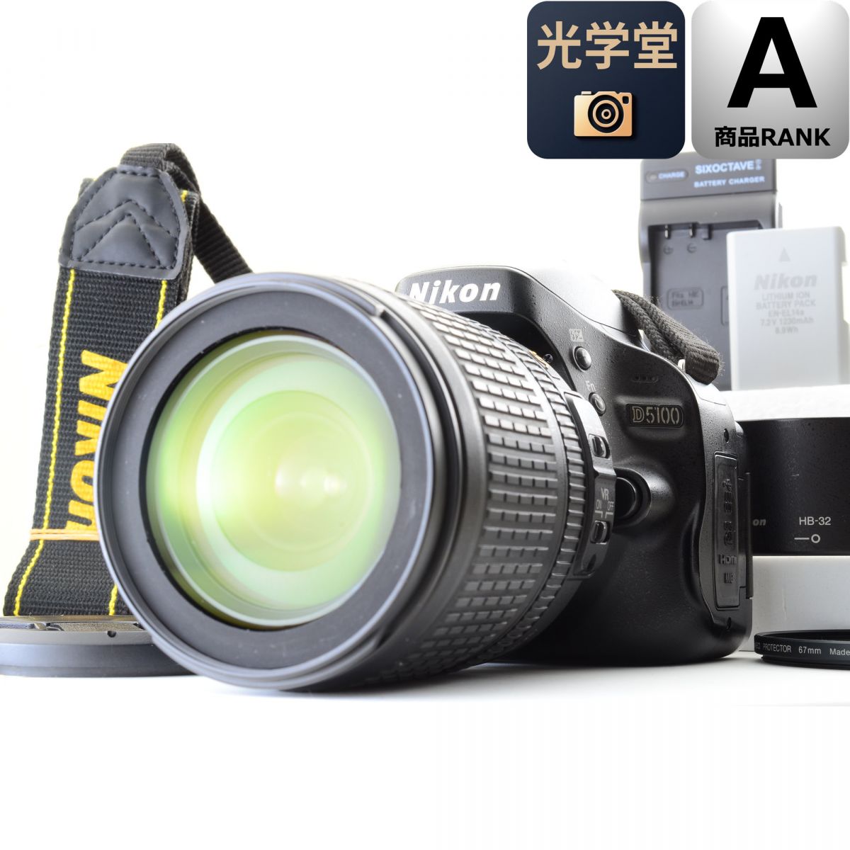 【中古】Nikon D5100 16.2MP デジタルカメラ ブラック AF-S DX Nikkor 18-105mm f/3.5-5.6 G ED VR レンズ