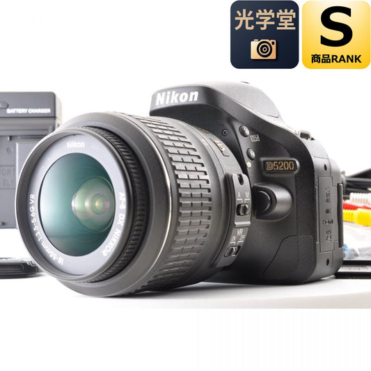 【中古】Nikon D5200 デジタルカメラ AF-S 18-55mm f/3.5-5.6 レンズ 一眼レフ デジカメ ニコン